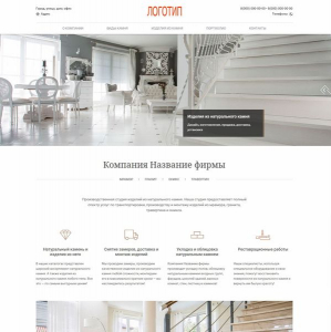 Изделия из натурального камня